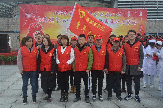 “弘揚雷鋒精神、助力雙創(chuàng)雙修”主題活動